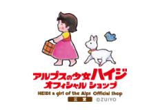 デジタル抽選会 ショップロゴ