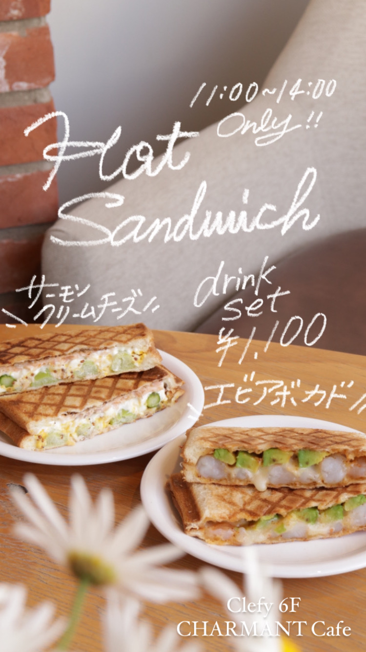 ホットサンド
