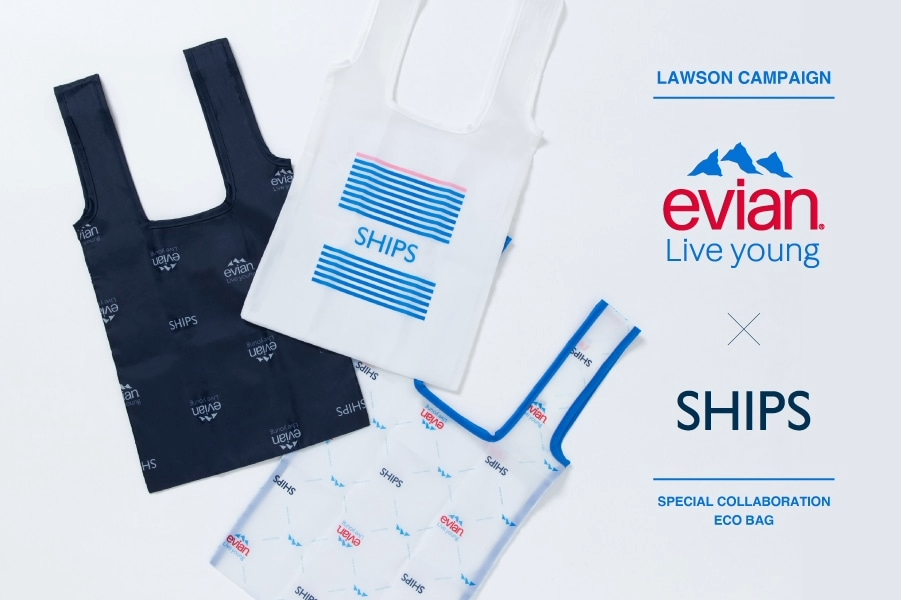 50周年を迎えた『 SHIPS』と『ローソン』が初のタイアップキャンペーン！ 対象商品を購入でオリジナルエコバッグをプレゼント