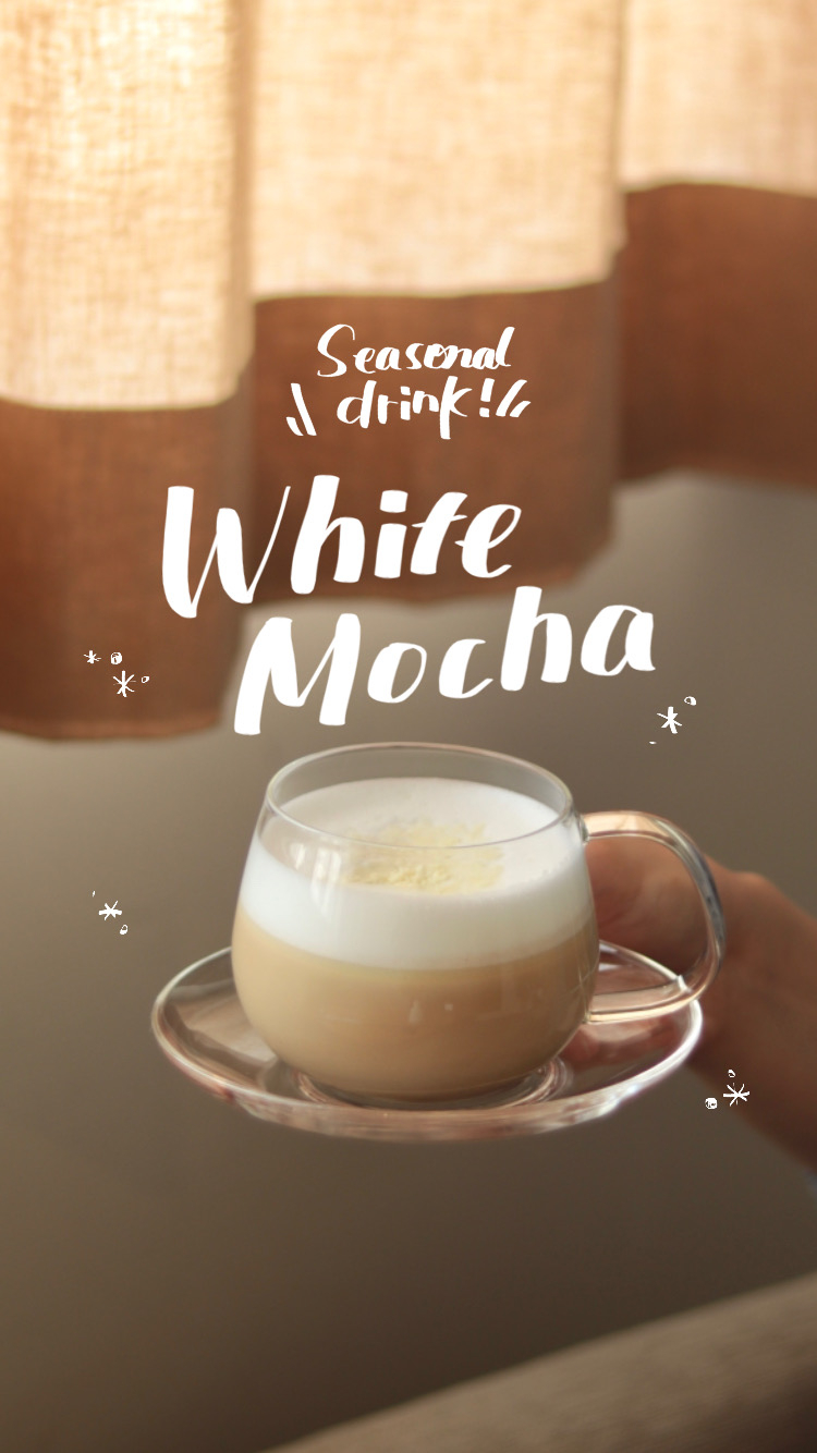 ホワイトモカ !