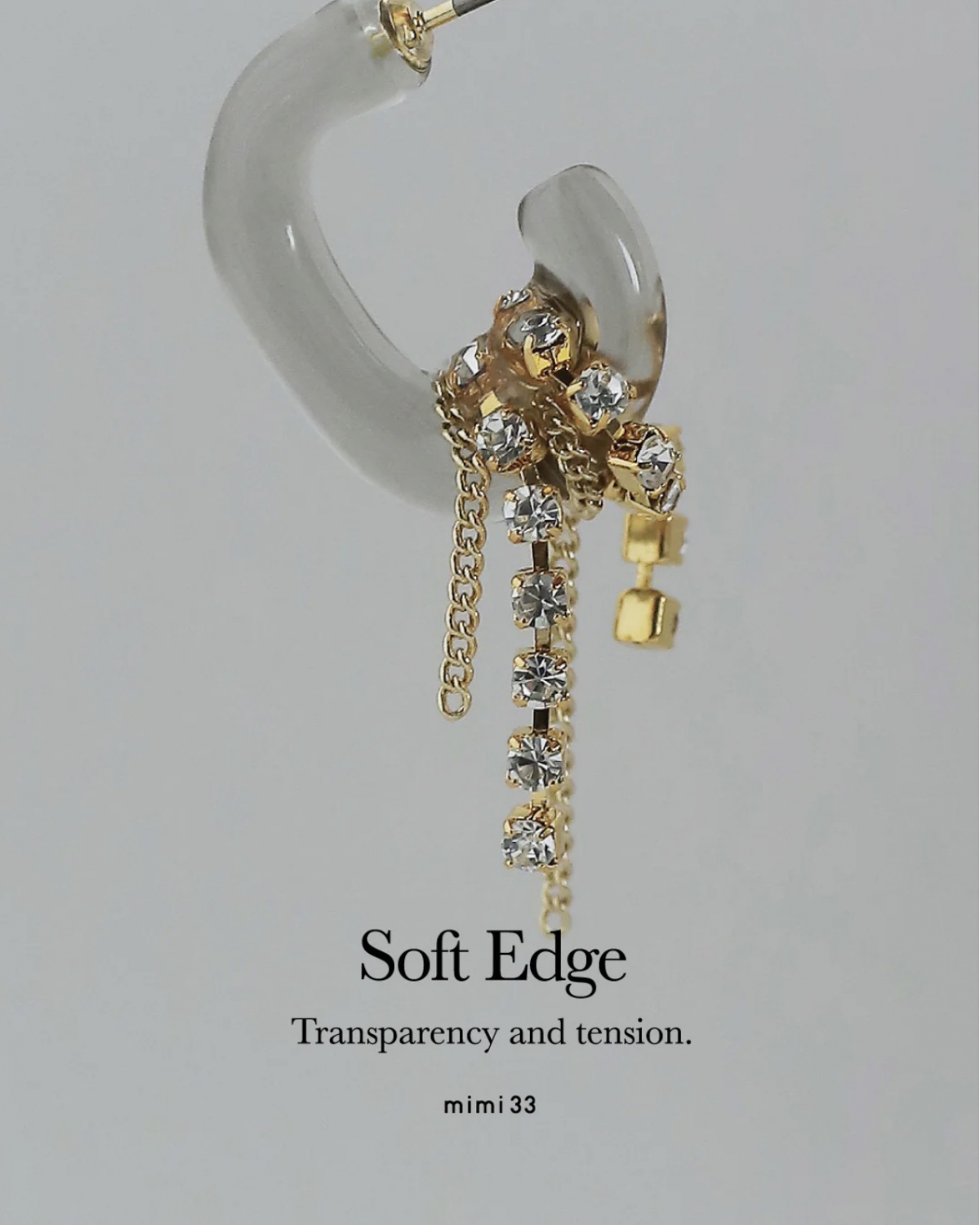 【Soft Edge】