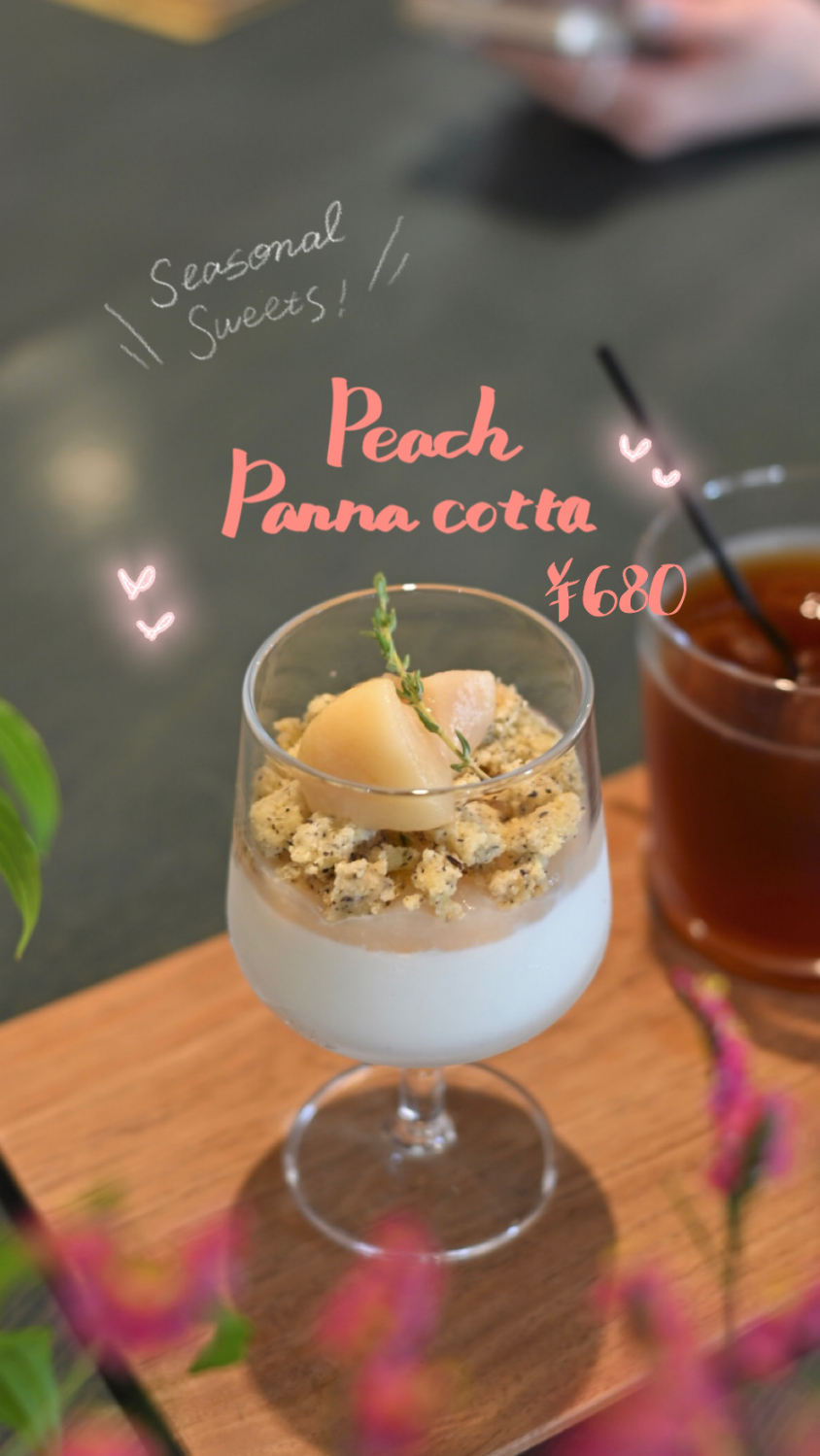 桃のパンナコッタ !