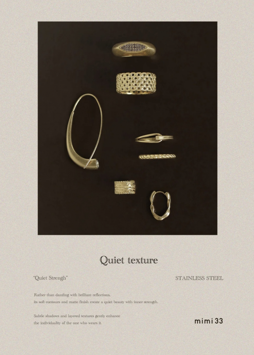 【Quiet texture】穏やかな強さを纏う