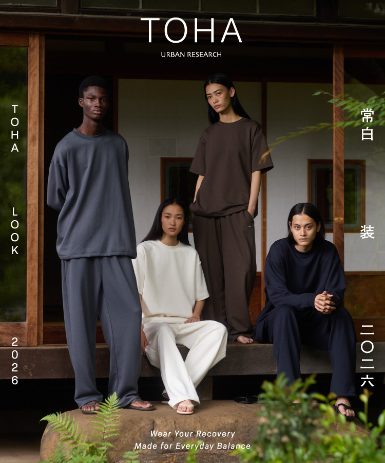 TOHA(トハ)リカバリーウェア発売開始　URBAN RESEARCH DOORS
