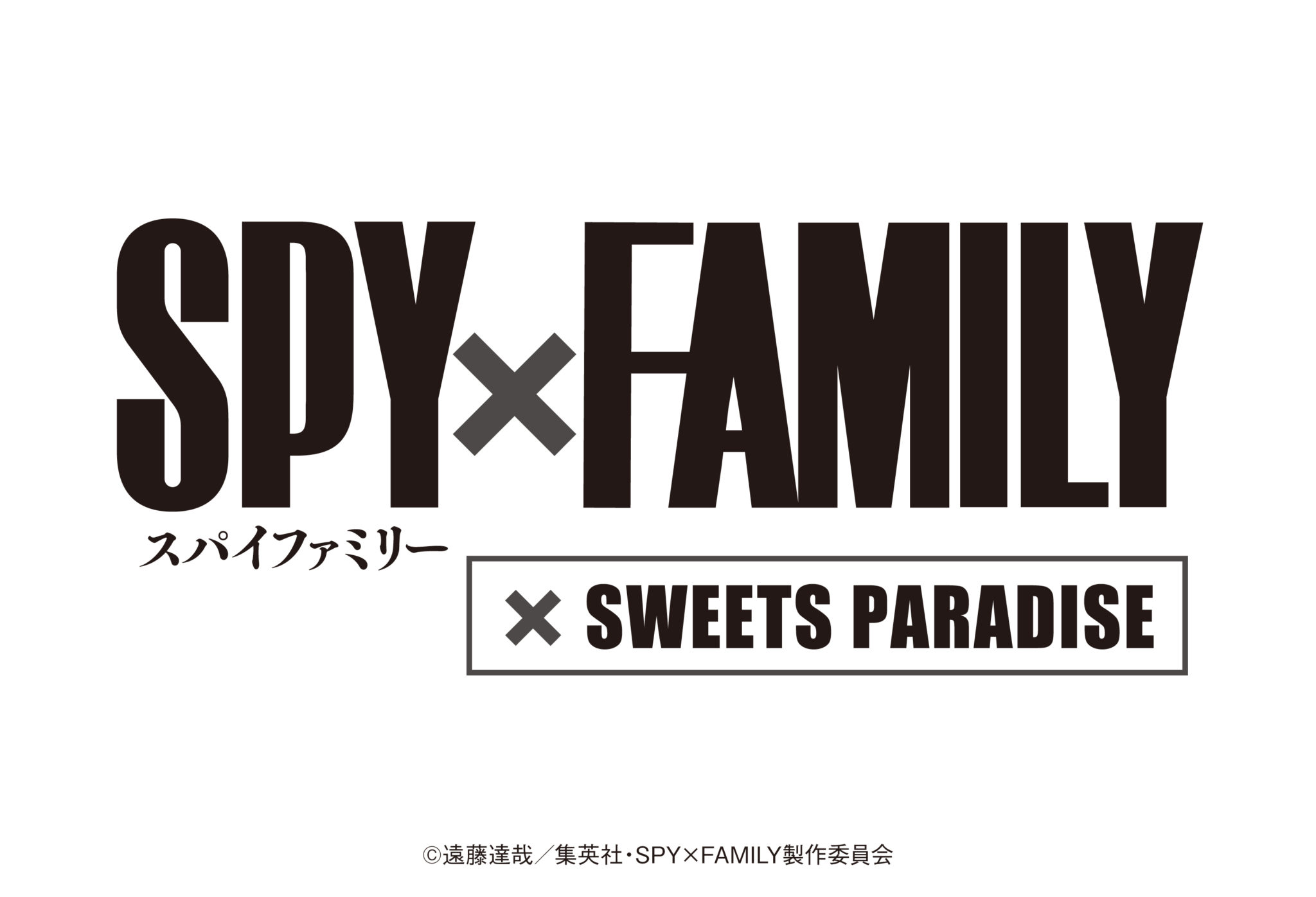 アニメ「SPY×FAMILY」×SWEETS PARADISE