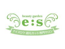 8階【beauty garden ［e:s］】9月17日 OPEN!!